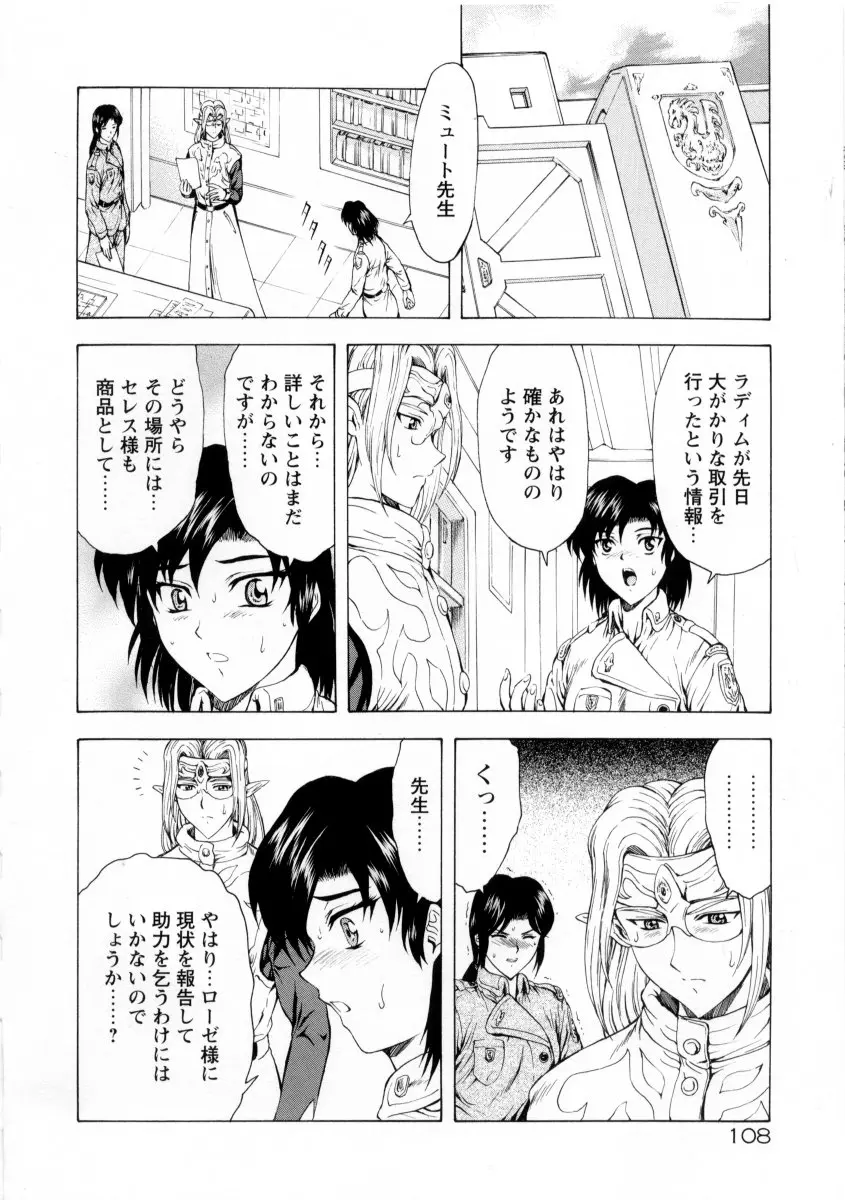 웹툰 이미지 111