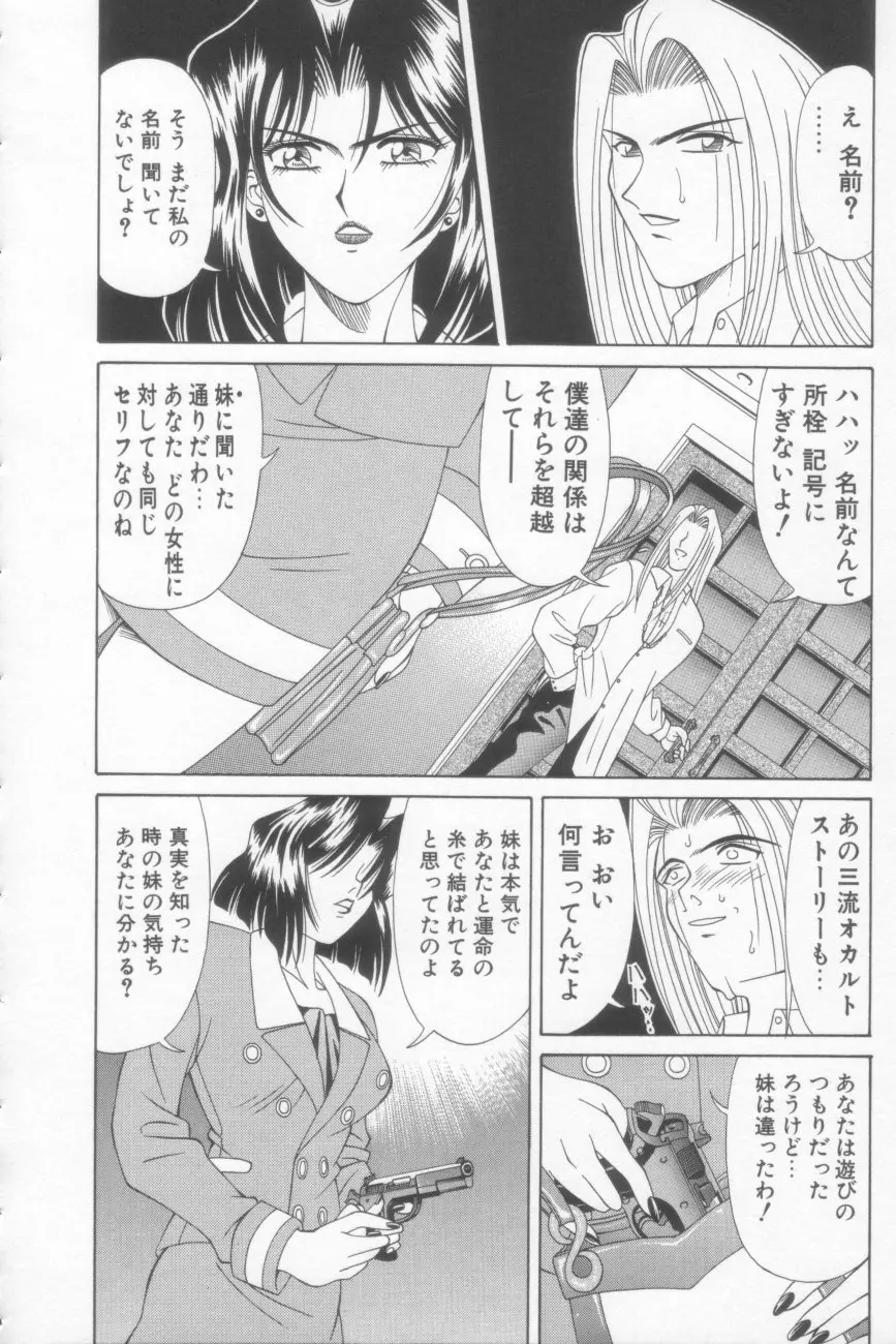 웹툰 이미지 159