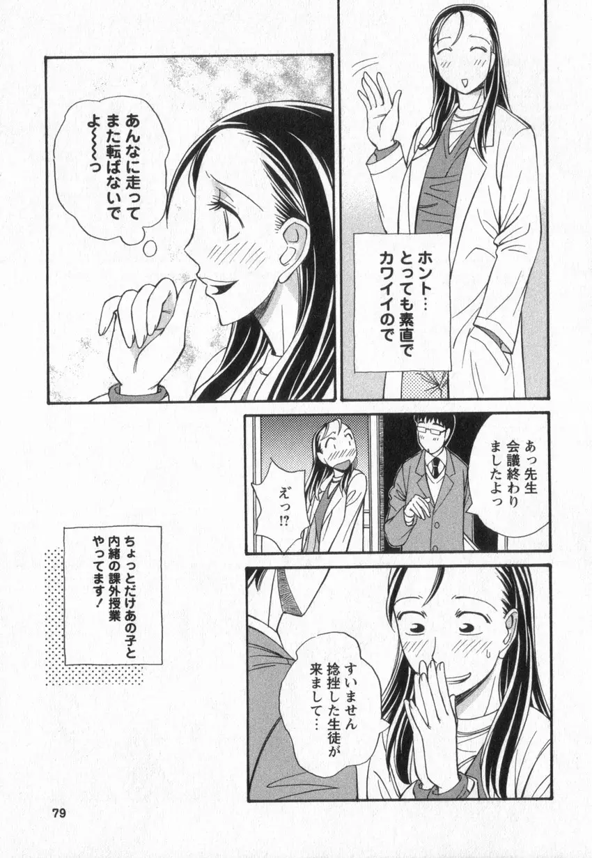 웹툰 이미지 75