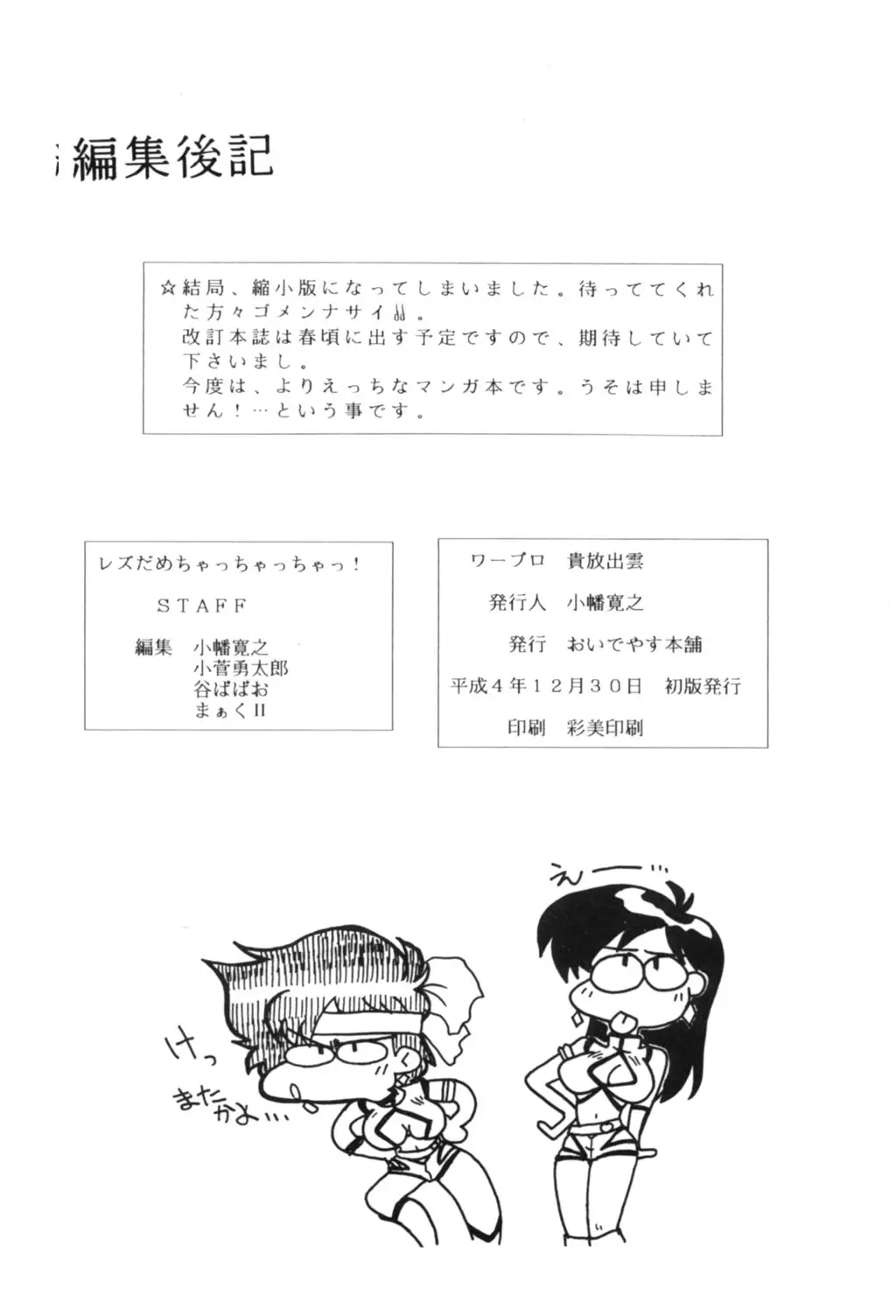 웹툰 이미지 30