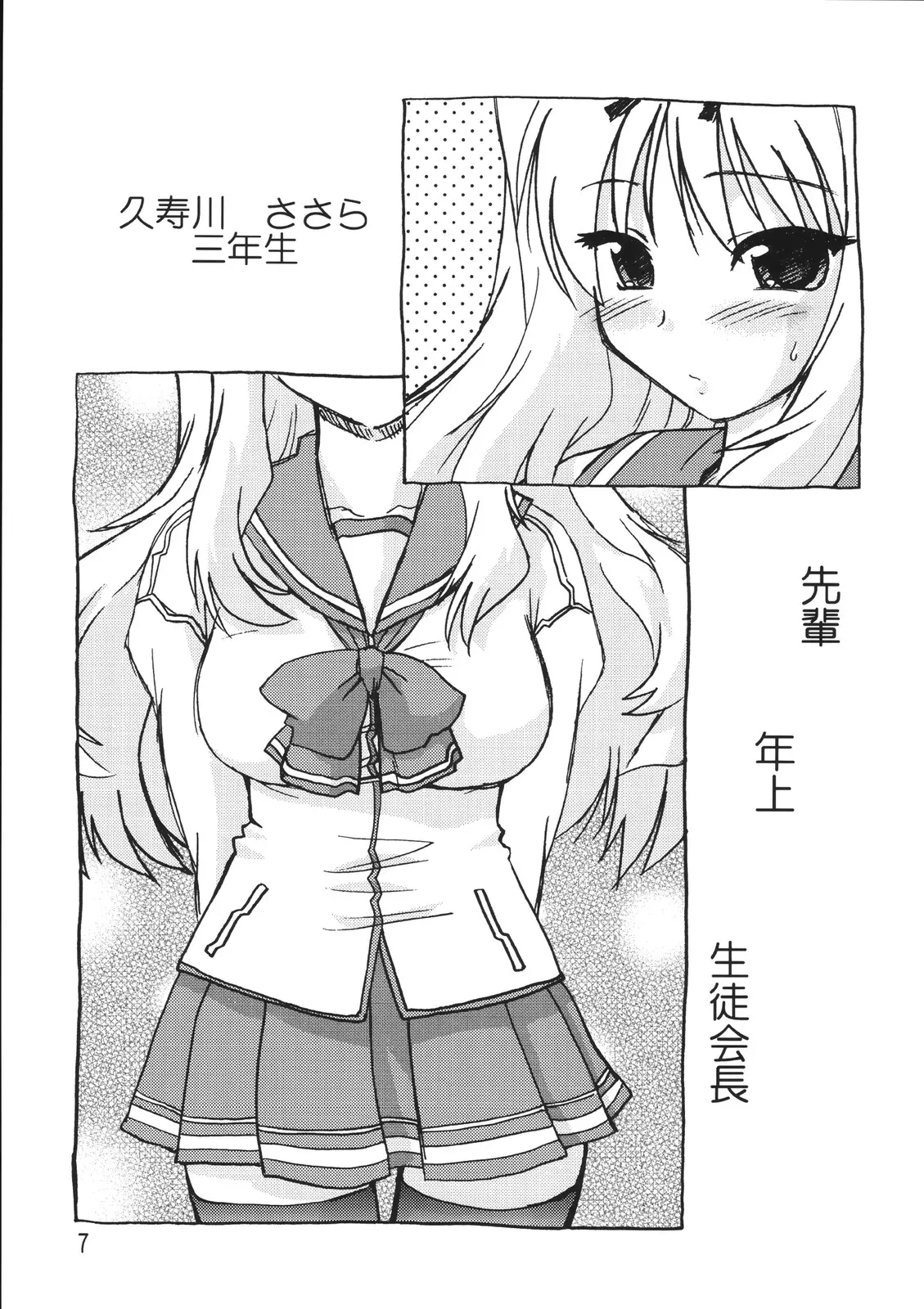 웹툰 이미지 6