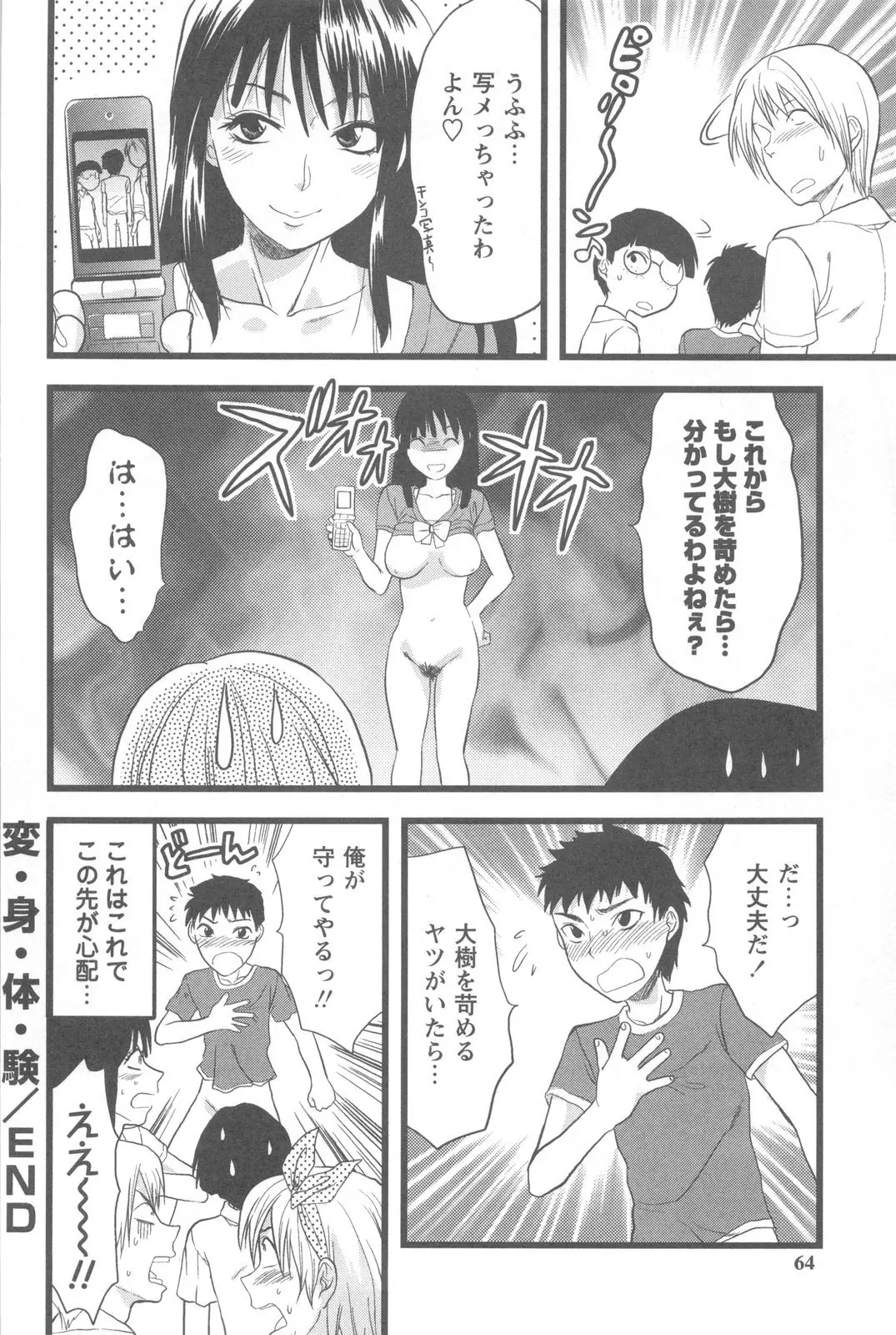 웹툰 이미지 61