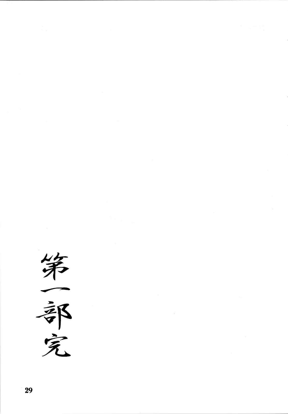 웹툰 이미지 28