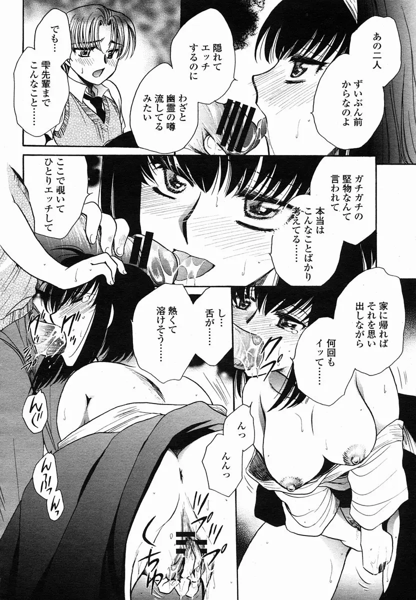 웹툰 이미지 213