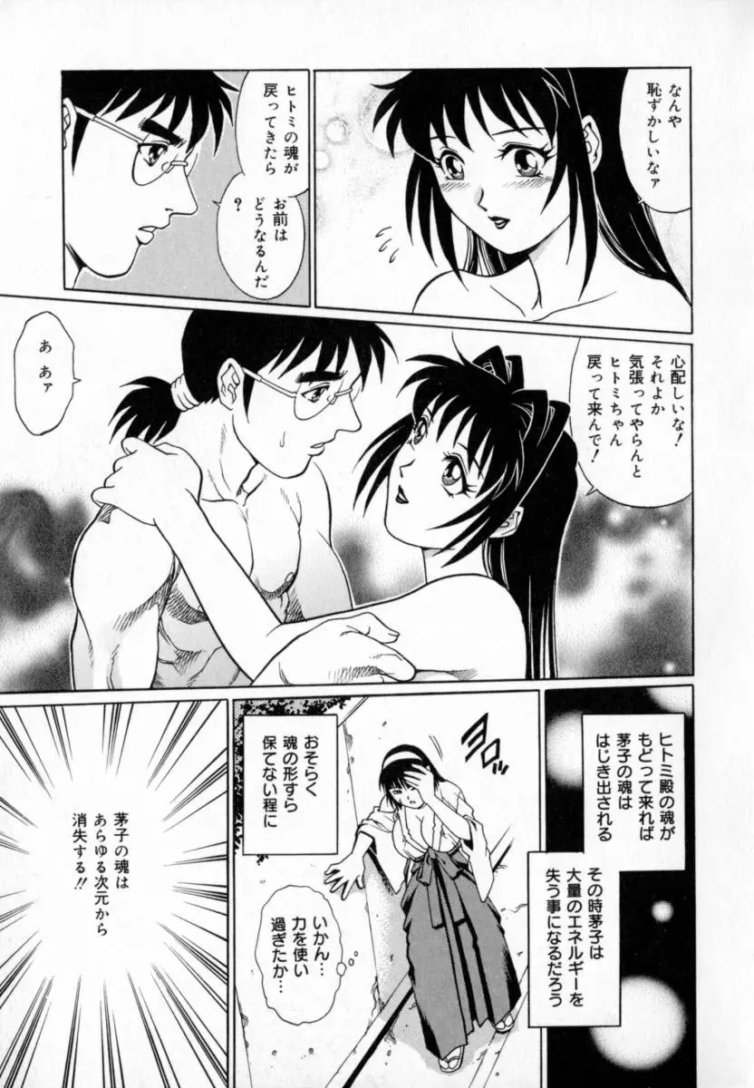 웹툰 이미지 162