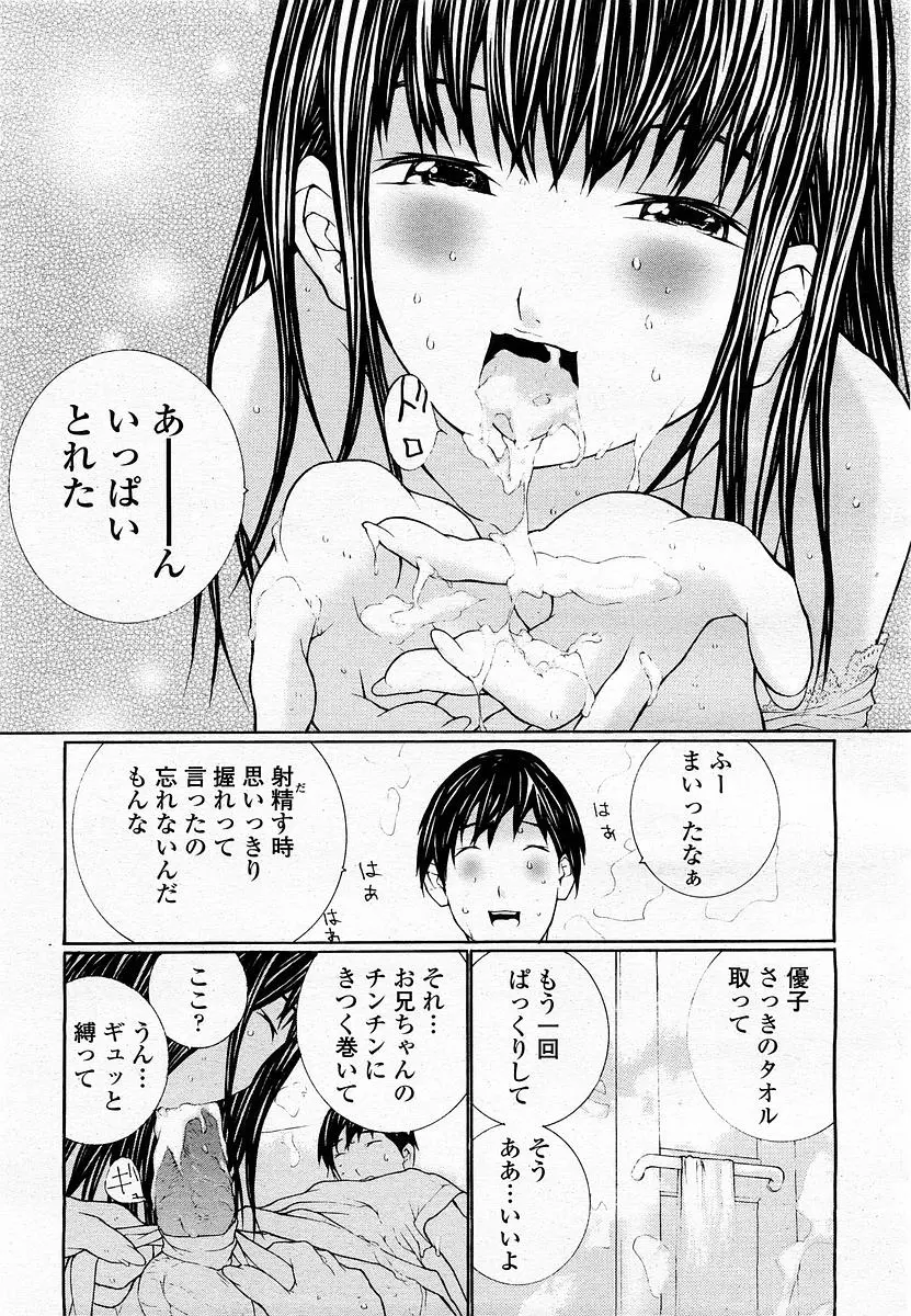 웹툰 이미지 290