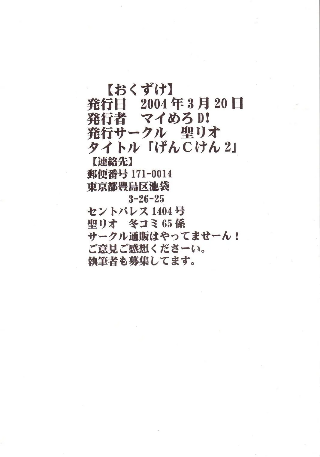웹툰 이미지 58