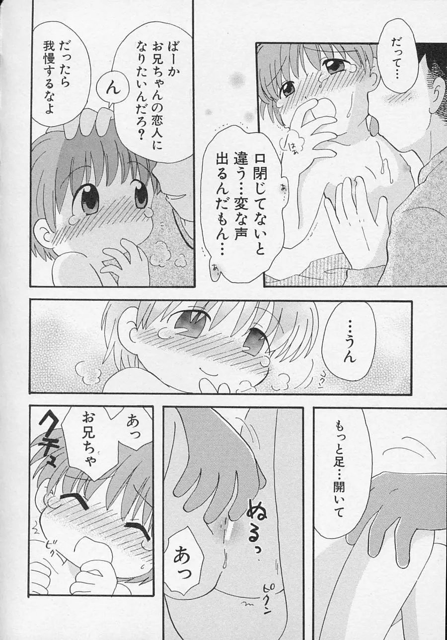 웹툰 이미지 152