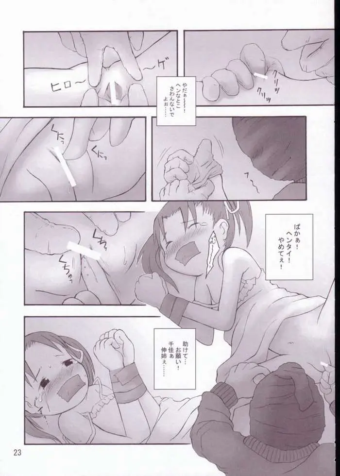 웹툰 이미지 19