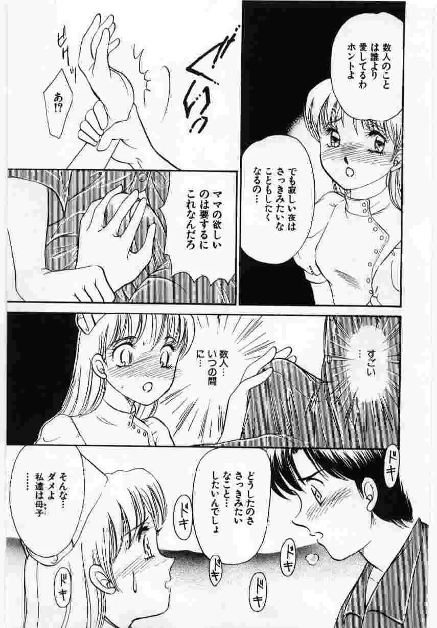 웹툰 이미지 155