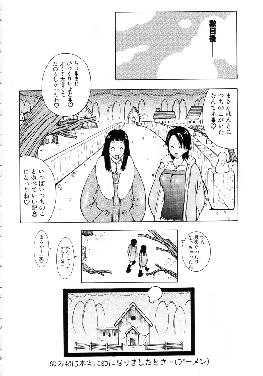 웹툰 이미지 134