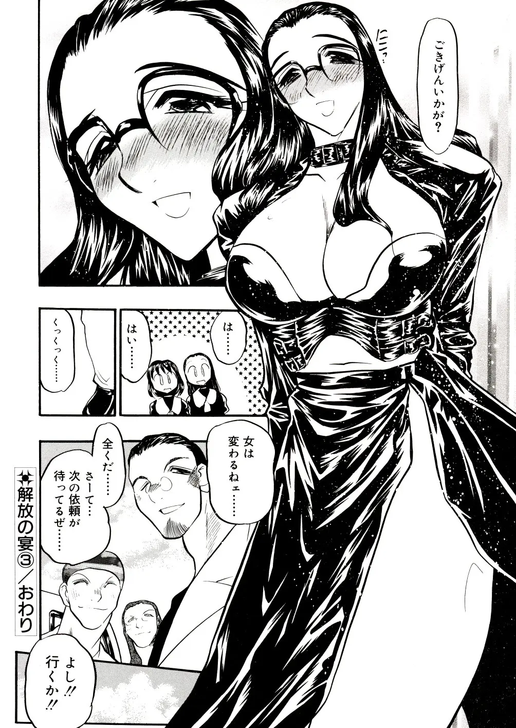 웹툰 이미지 86