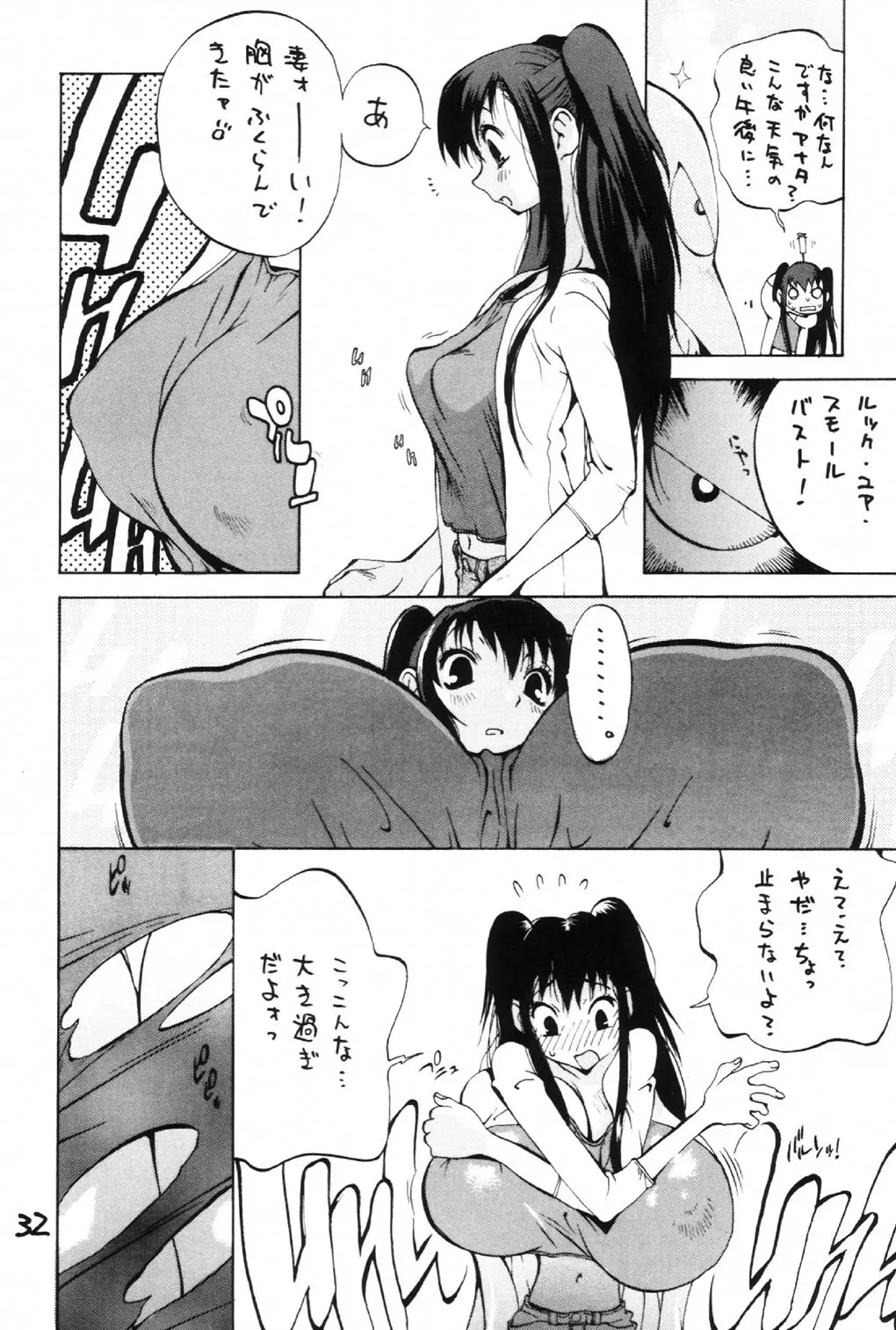 웹툰 이미지 30