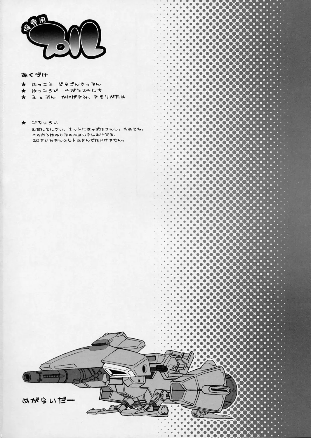 웹툰 이미지 20
