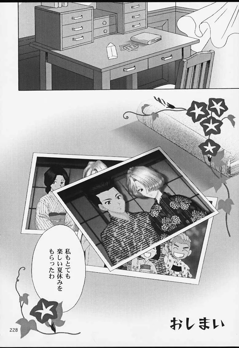 웹툰 이미지 225