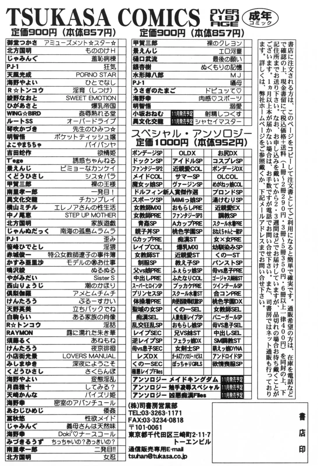 웹툰 이미지 175