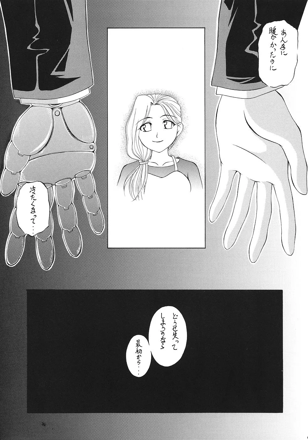 웹툰 이미지 9