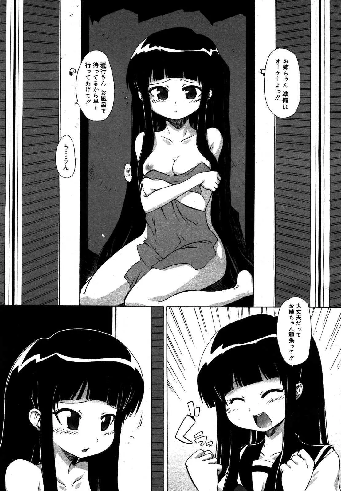 웹툰 이미지 390
