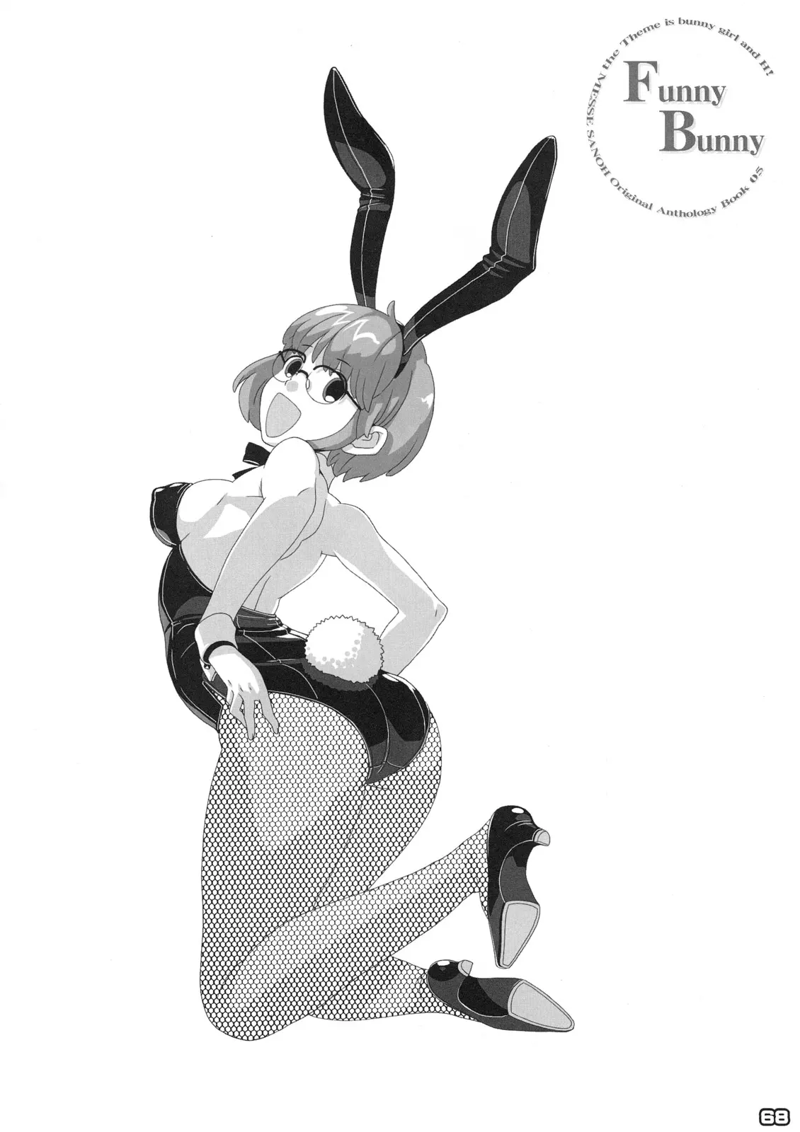 웹툰 이미지 66