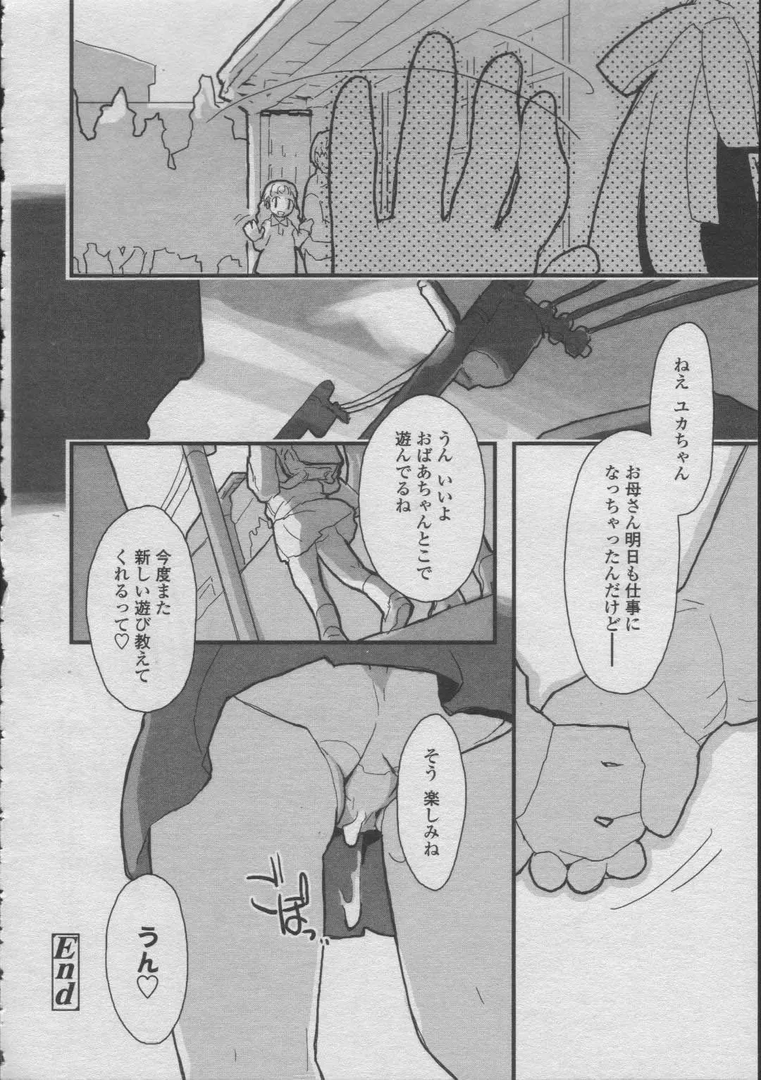 웹툰 이미지 183