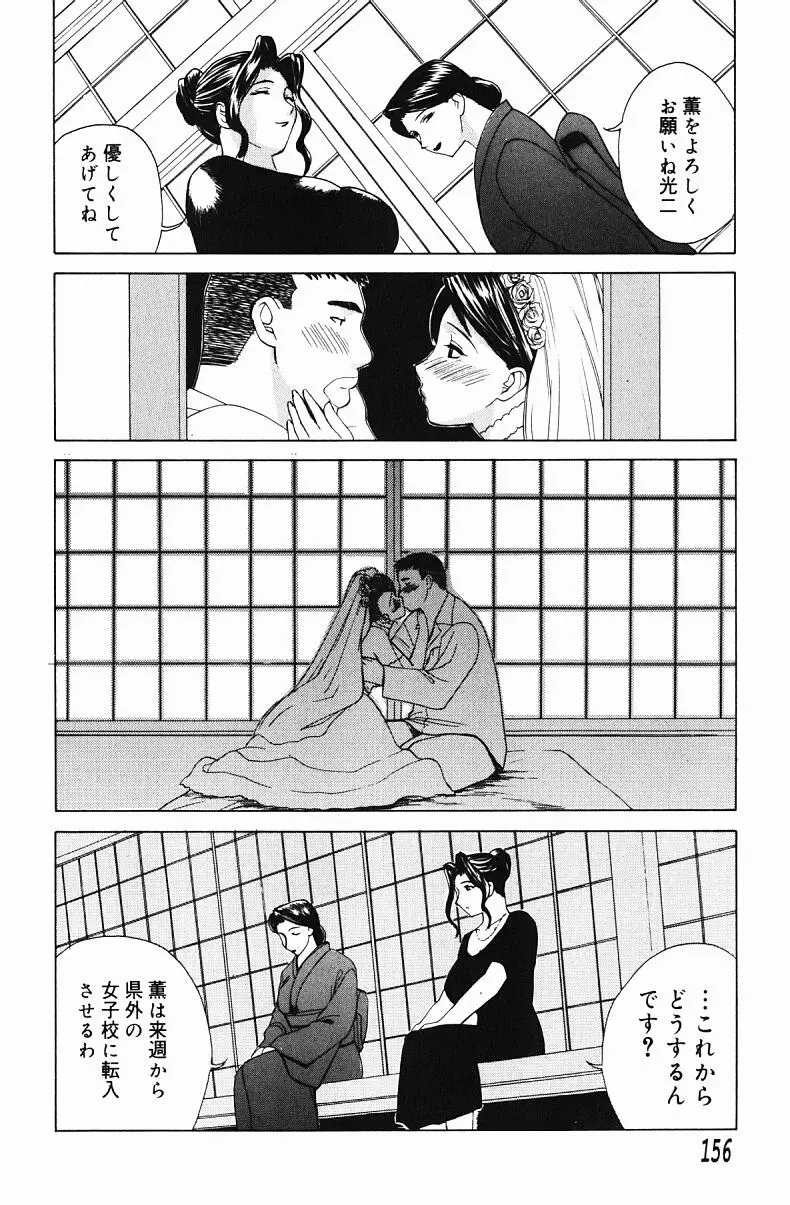 웹툰 이미지 157