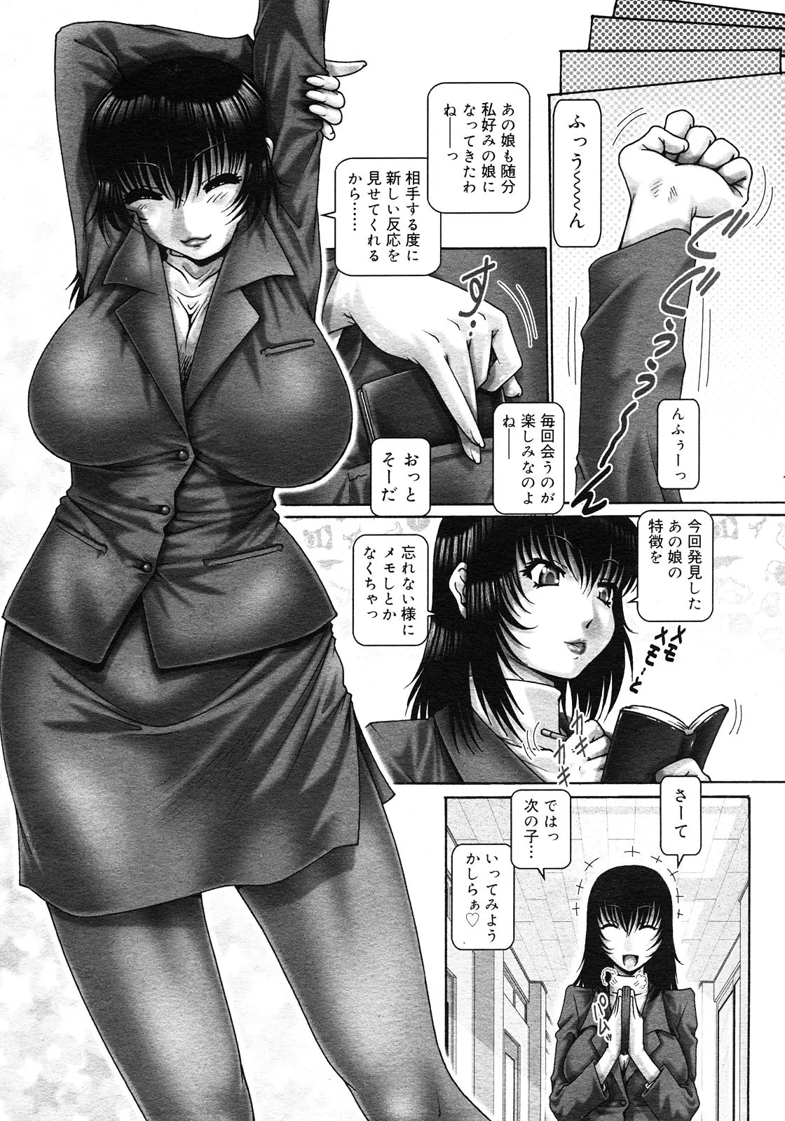 웹툰 이미지 37