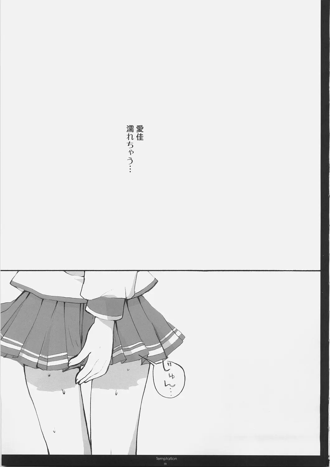 웹툰 이미지 17