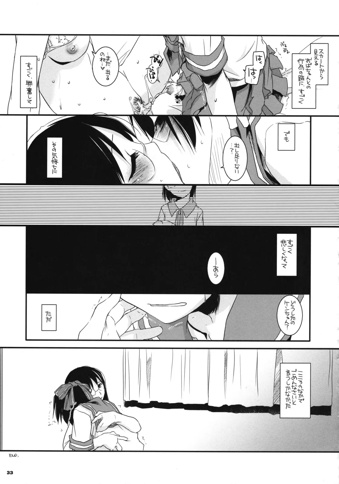 웹툰 이미지 31