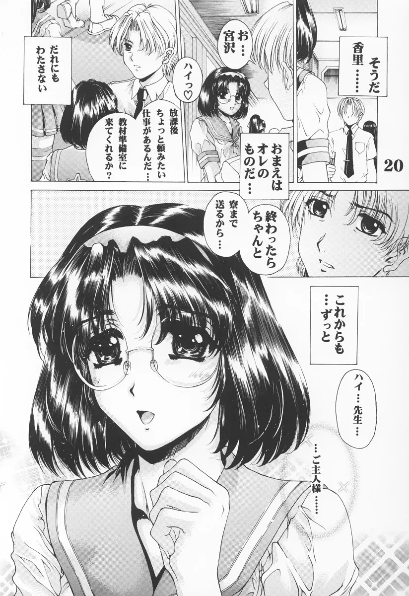 웹툰 이미지 20