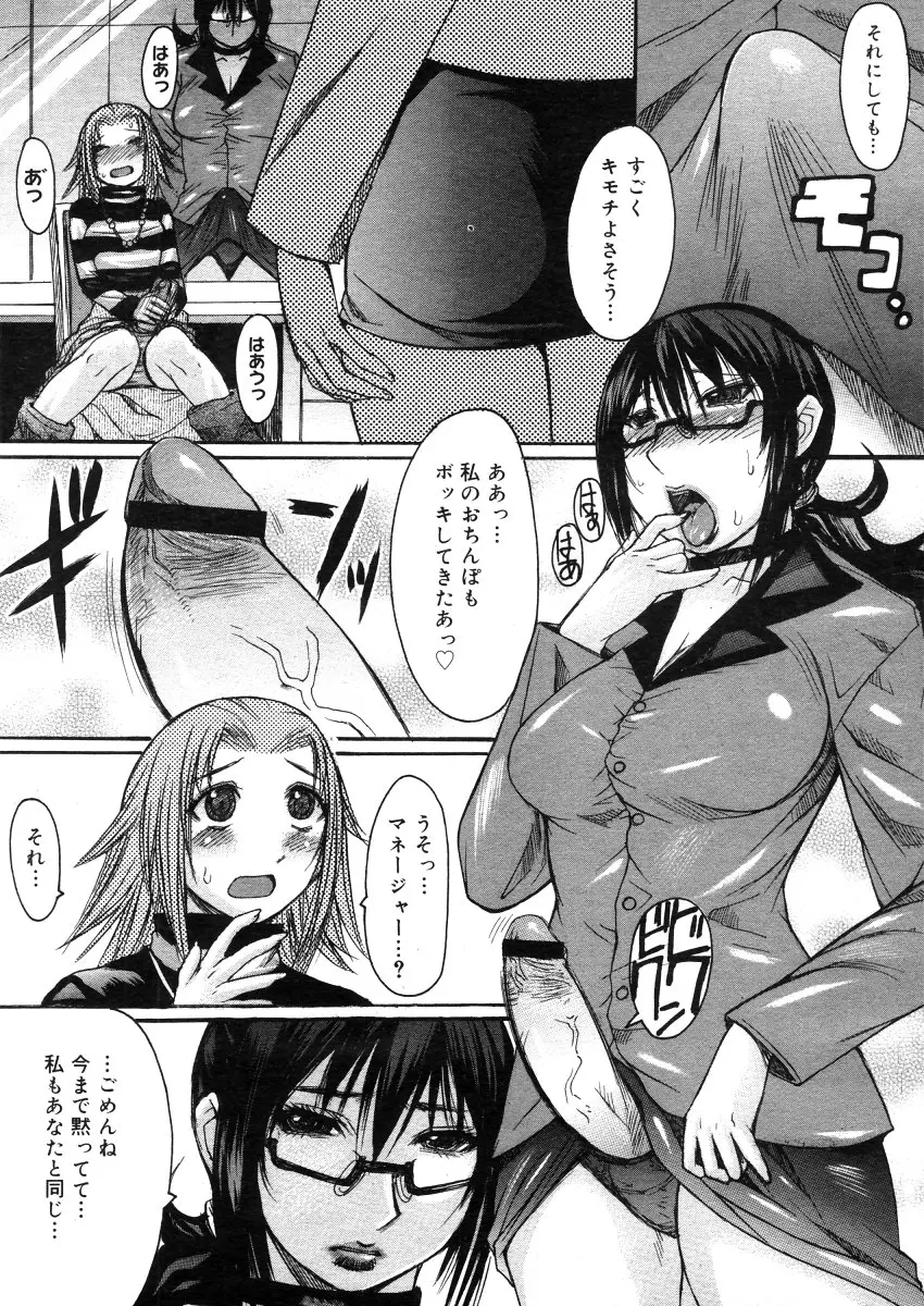 웹툰 이미지 185