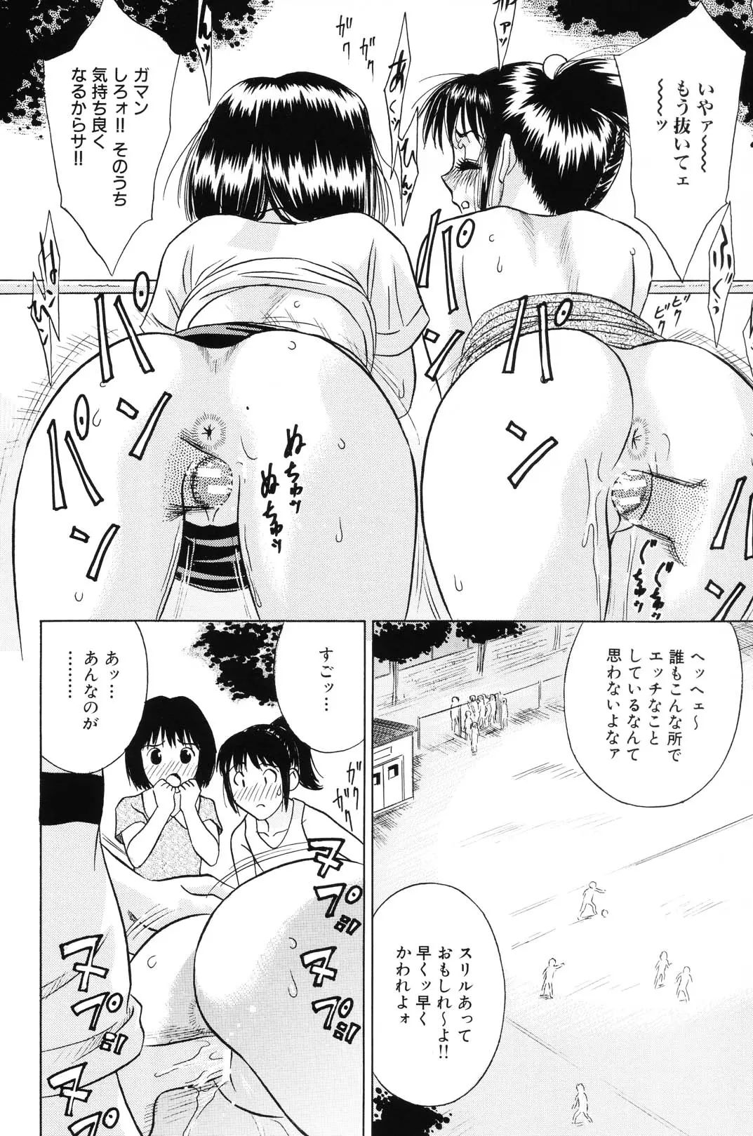 웹툰 이미지 68