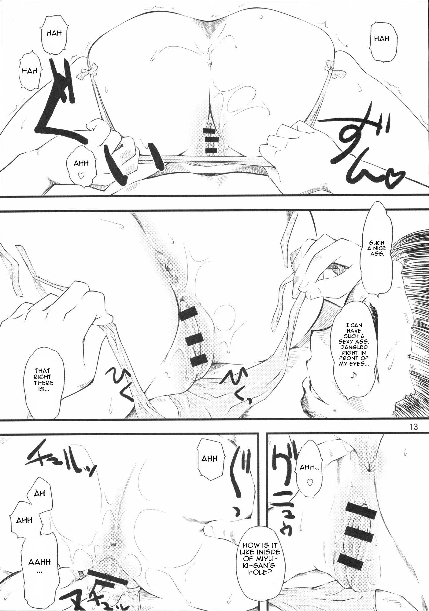 웹툰 이미지 11