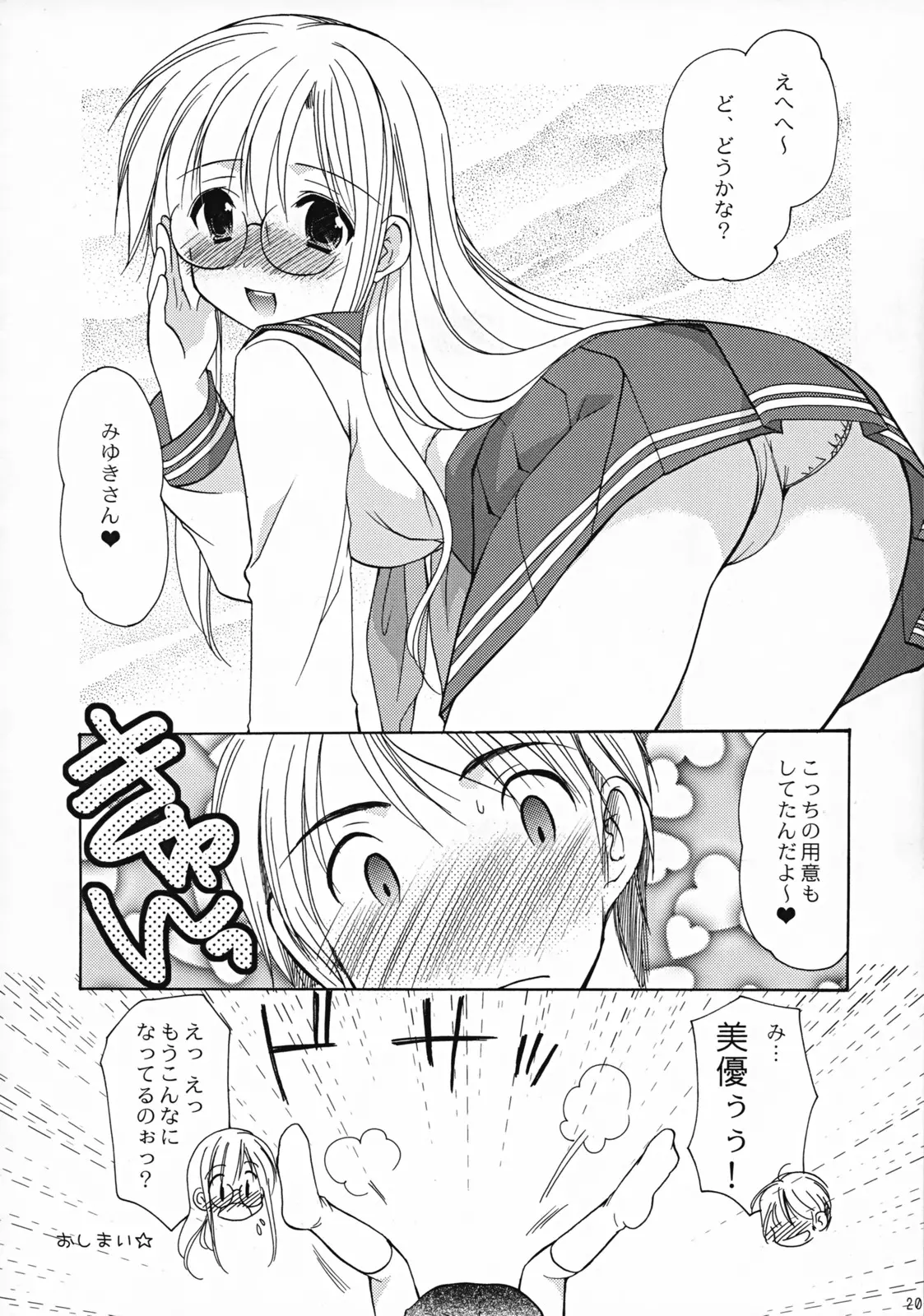 웹툰 이미지 18