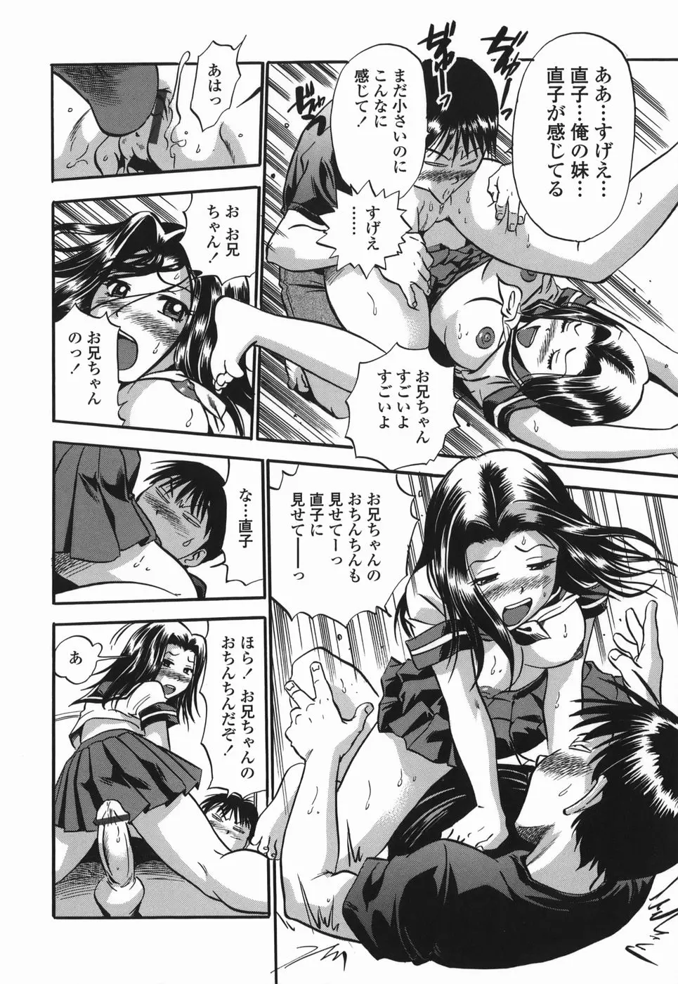 웹툰 이미지 109