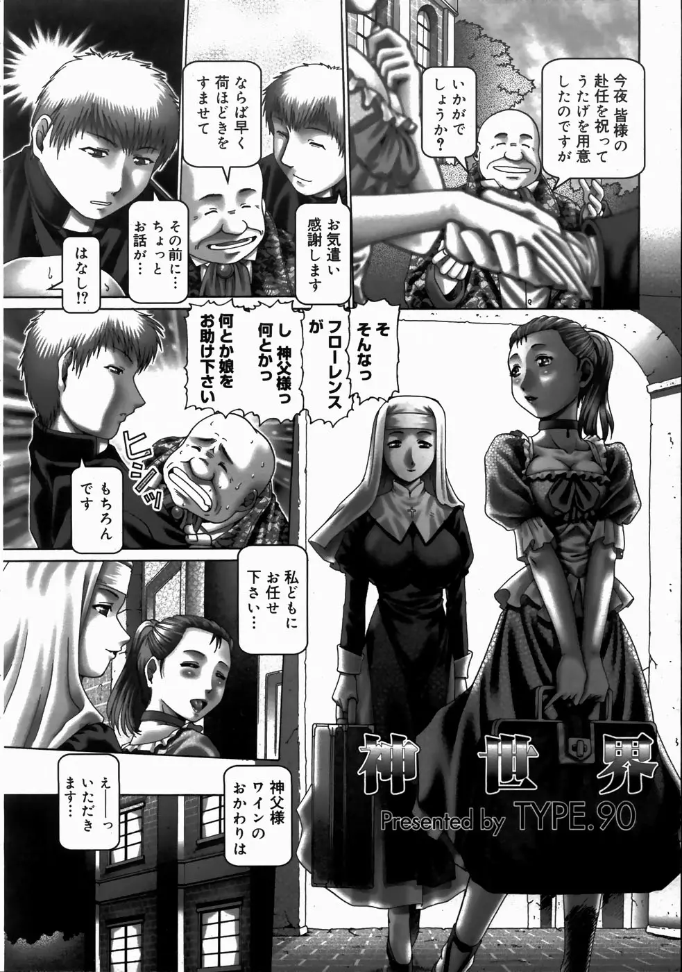 웹툰 이미지 37