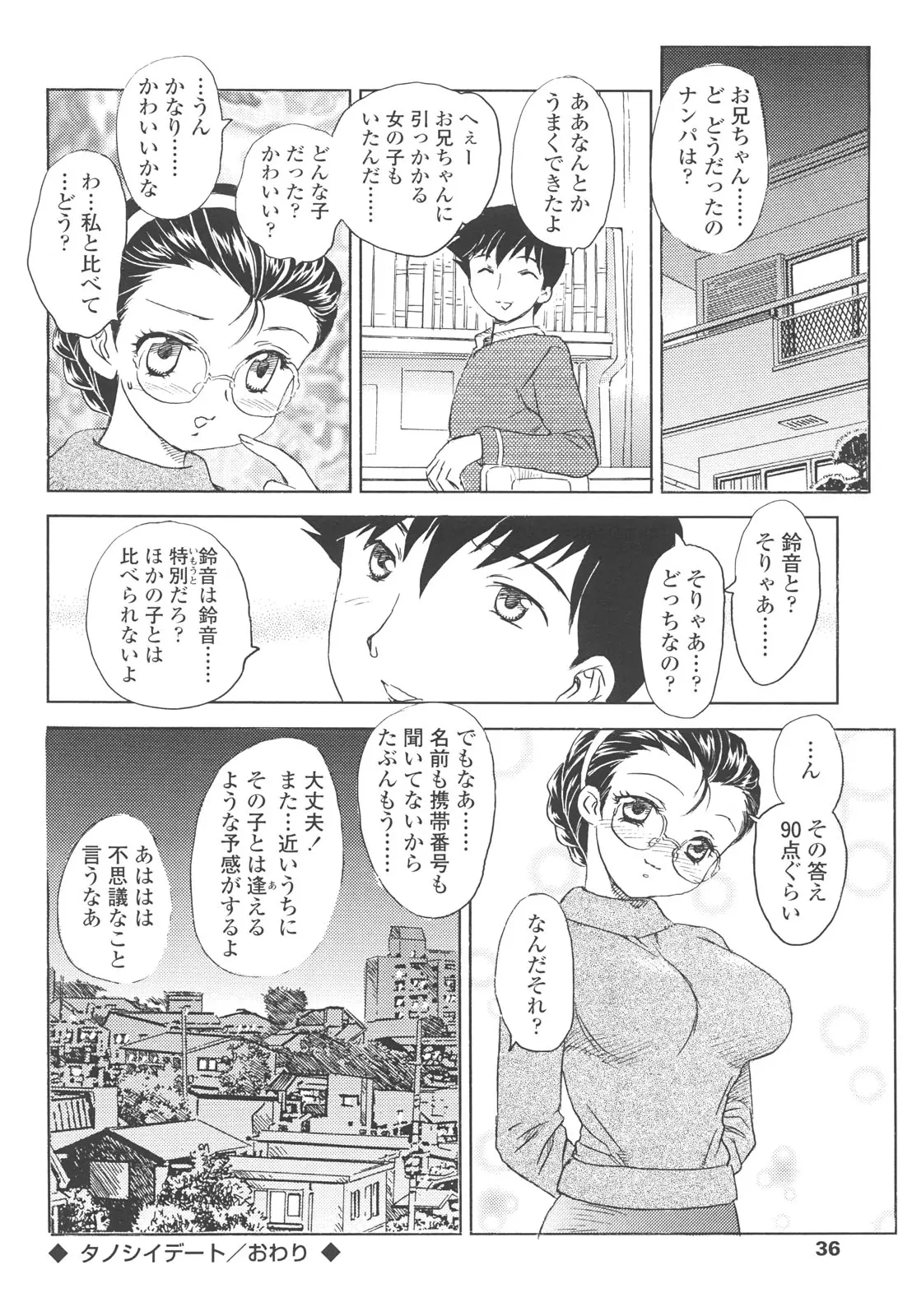 웹툰 이미지 33