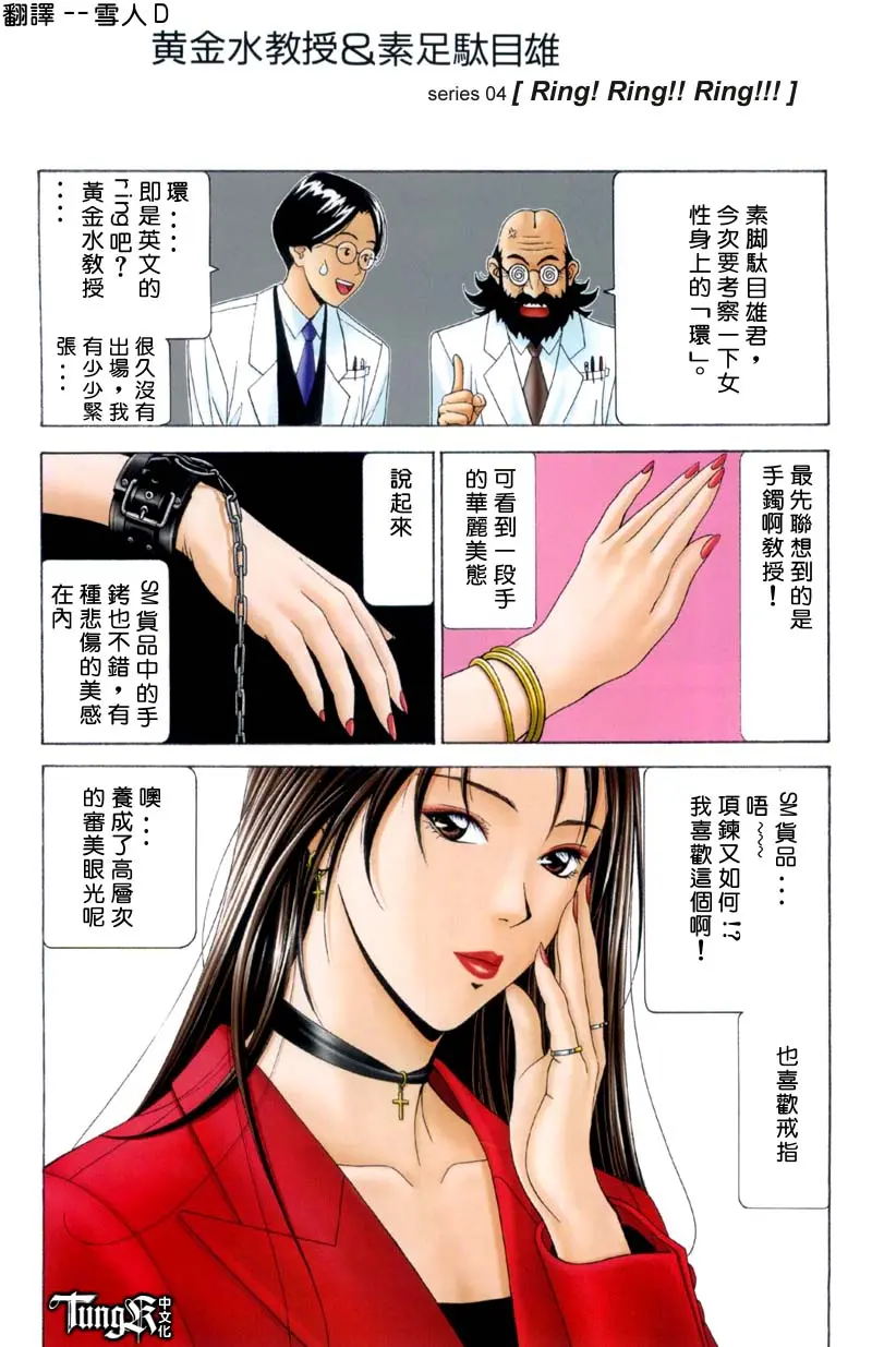 웹툰 이미지 39