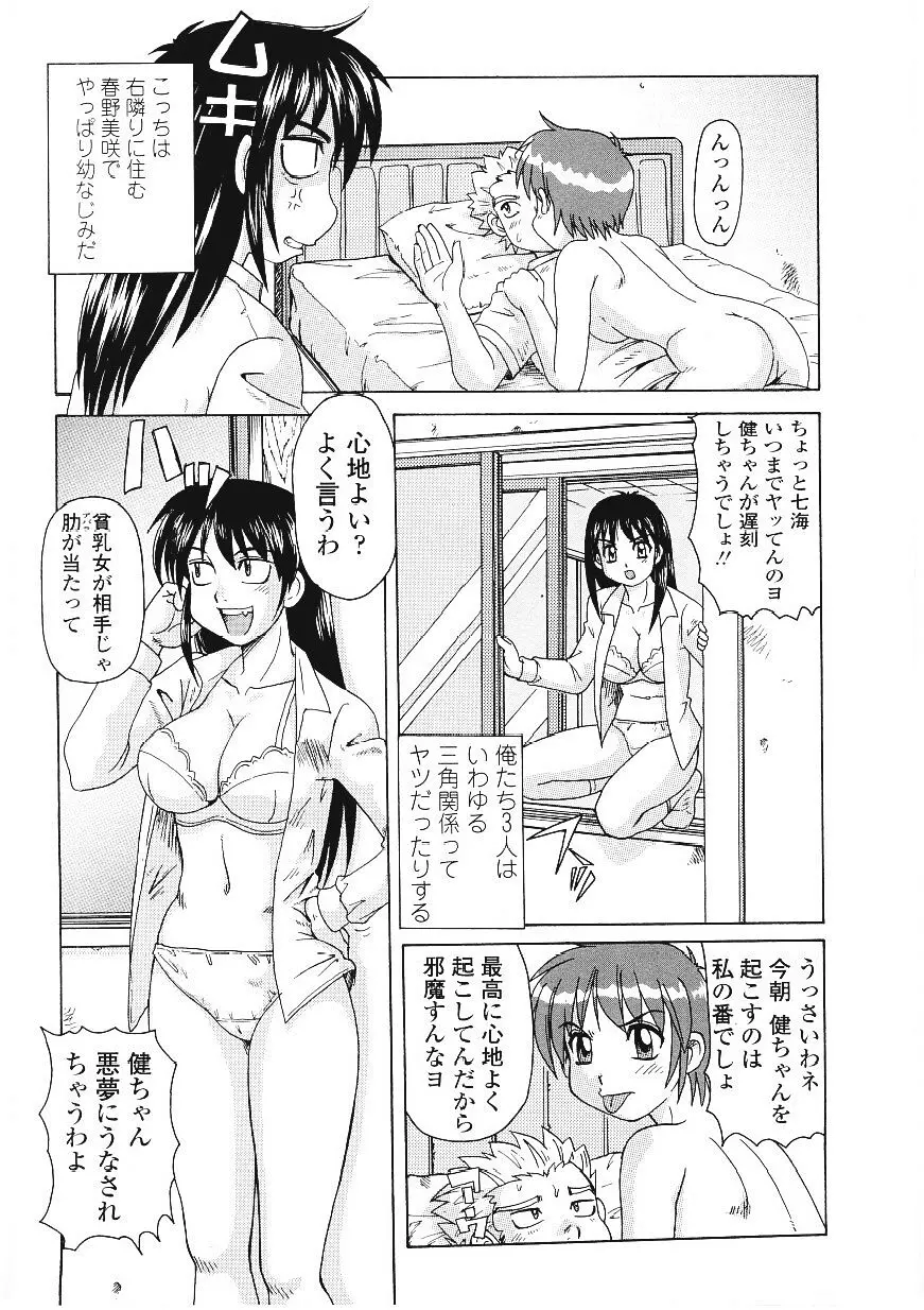 웹툰 이미지 22