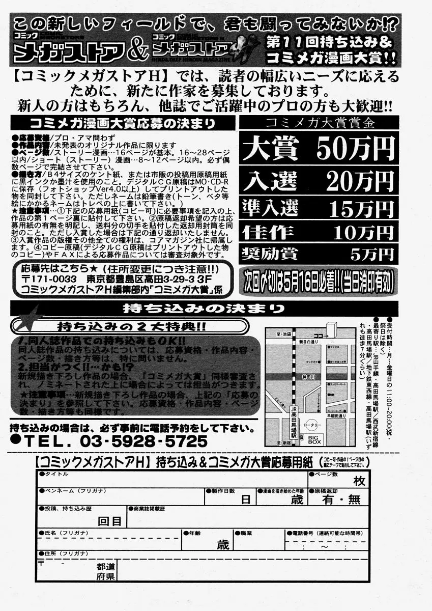 웹툰 이미지 294
