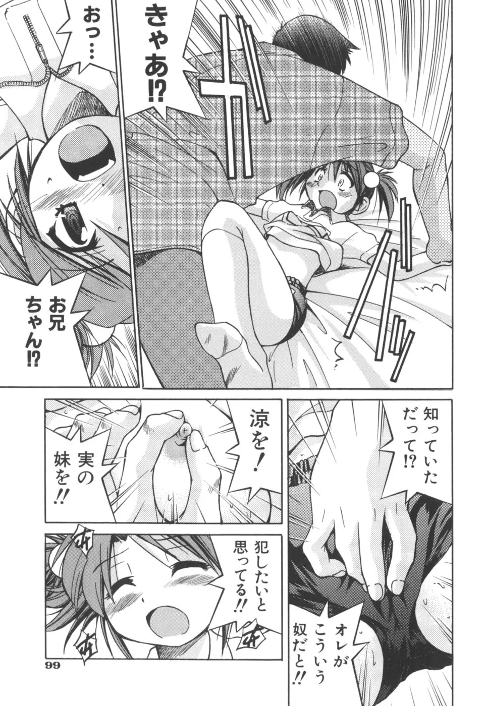 웹툰 이미지 100