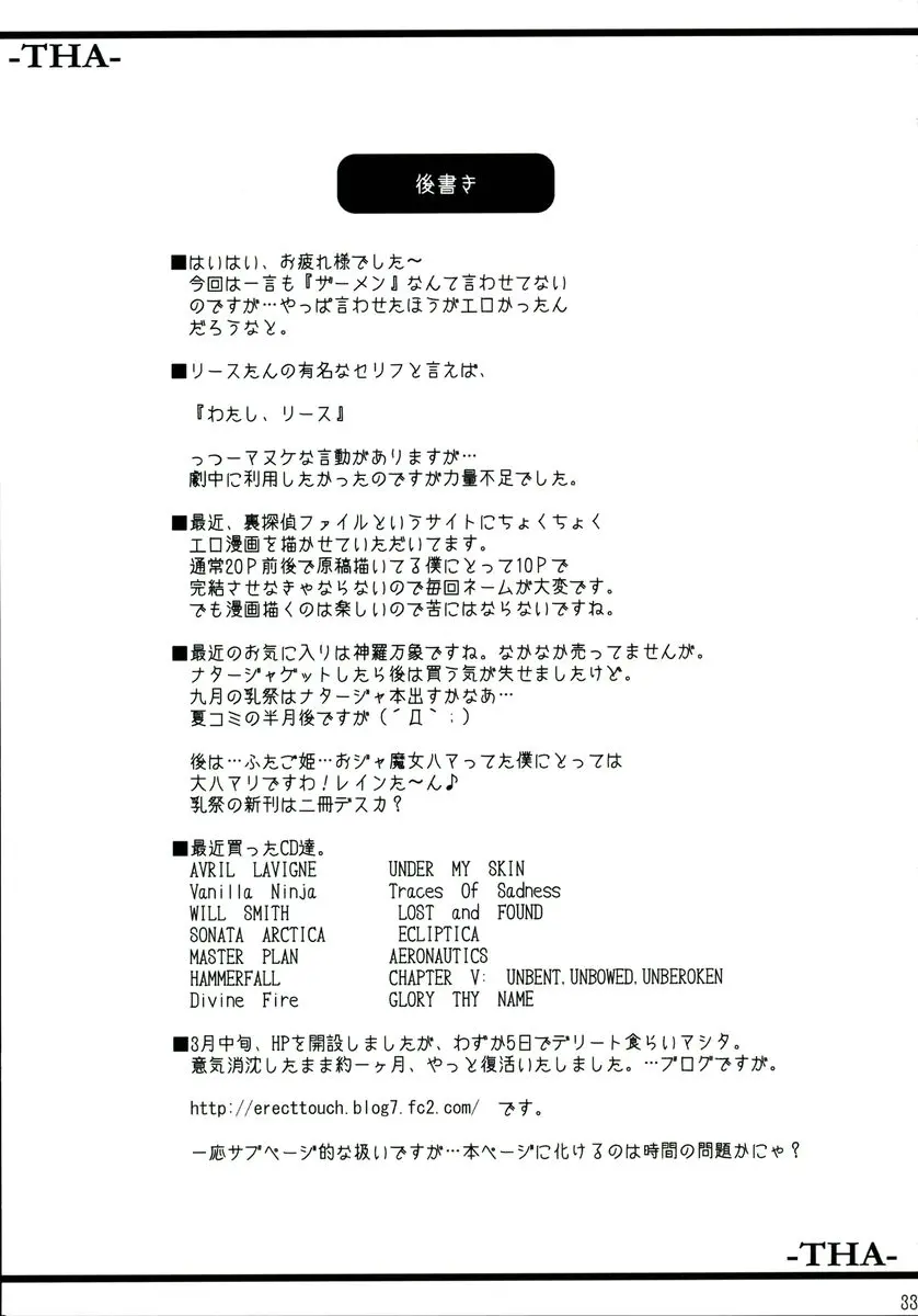 웹툰 이미지 31