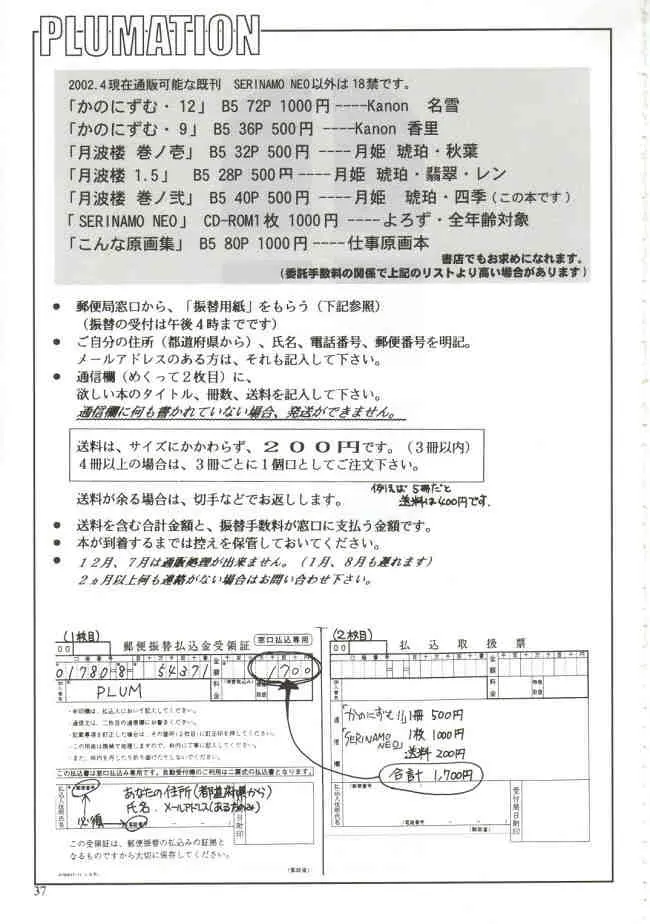 웹툰 이미지 35