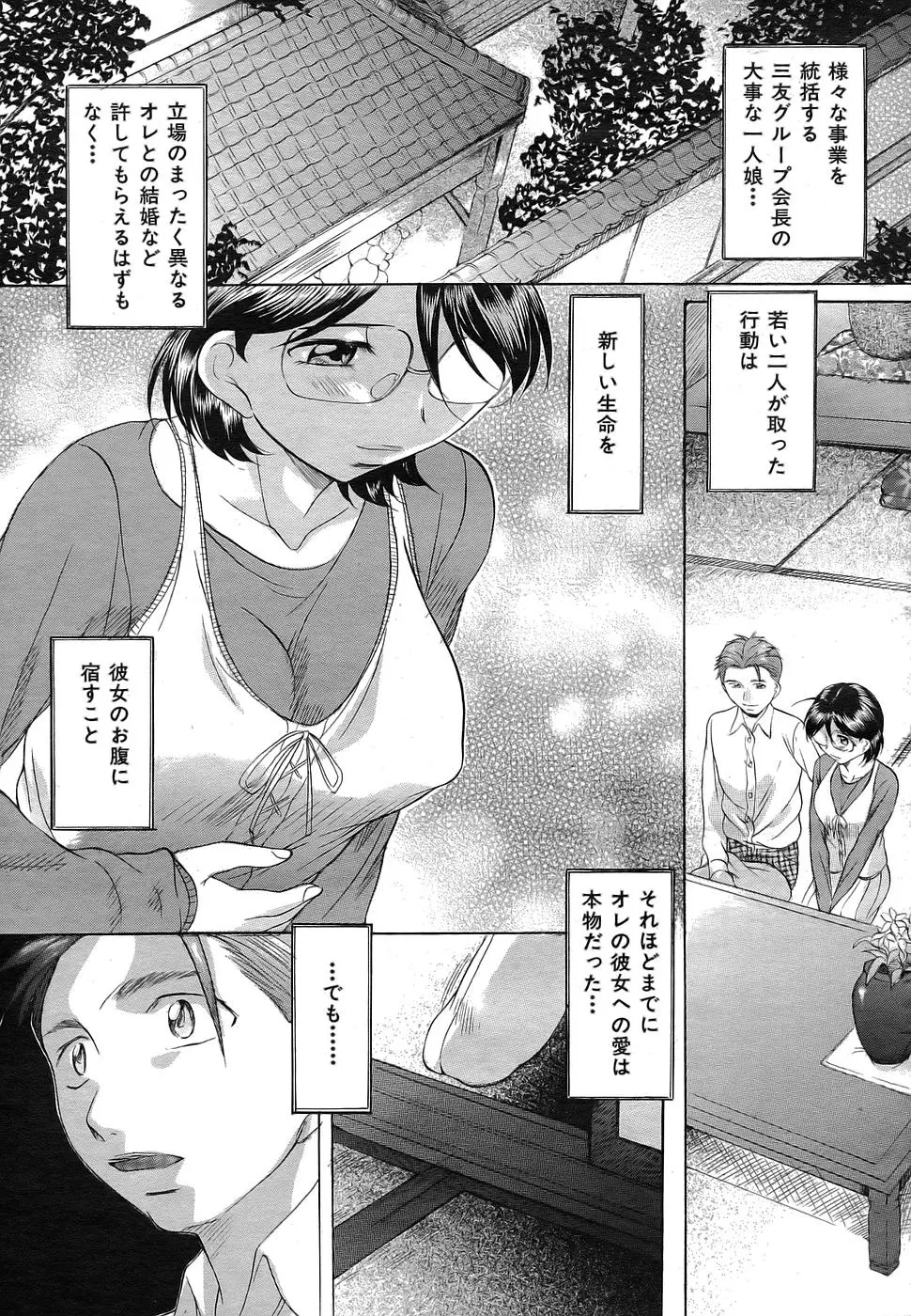 웹툰 이미지 443