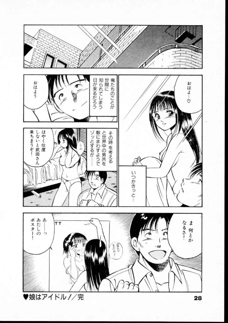 웹툰 이미지 32