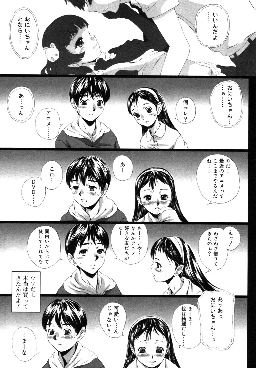 웹툰 이미지 46