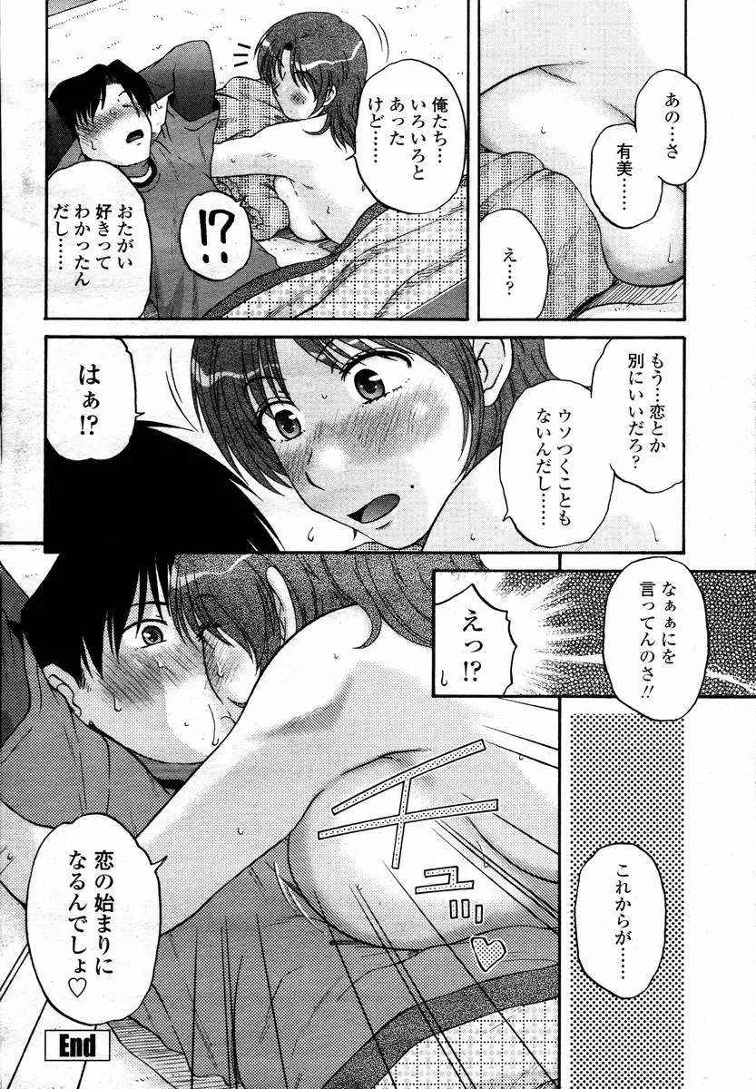 웹툰 이미지 185
