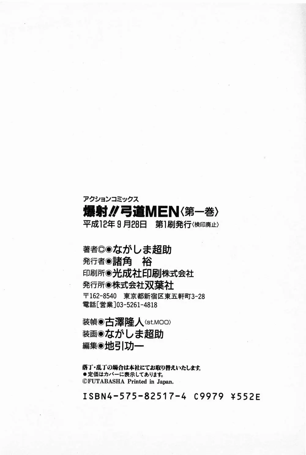 웹툰 이미지 211