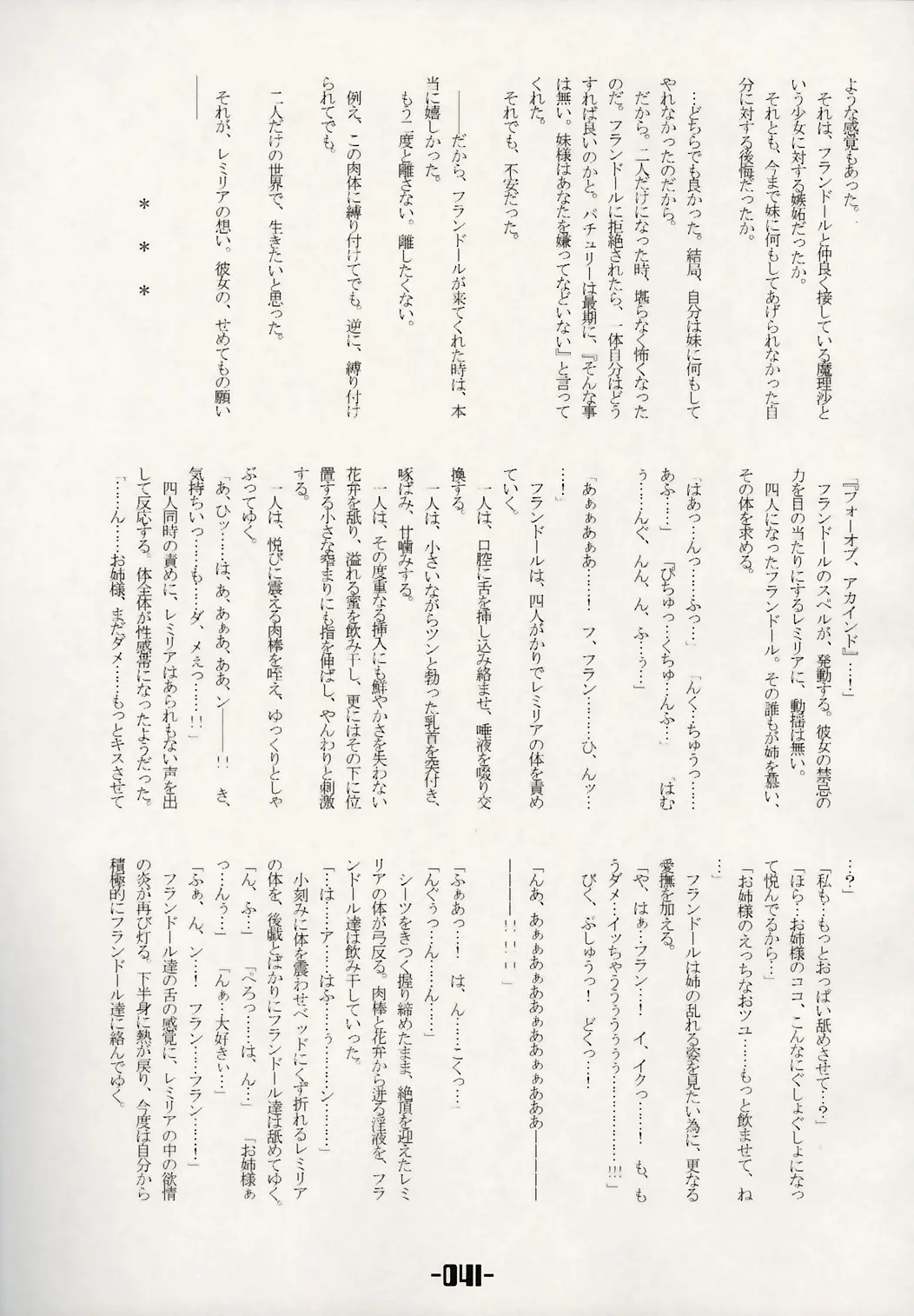 웹툰 이미지 39