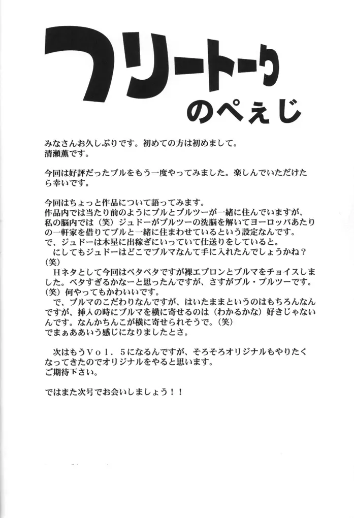 웹툰 이미지 36