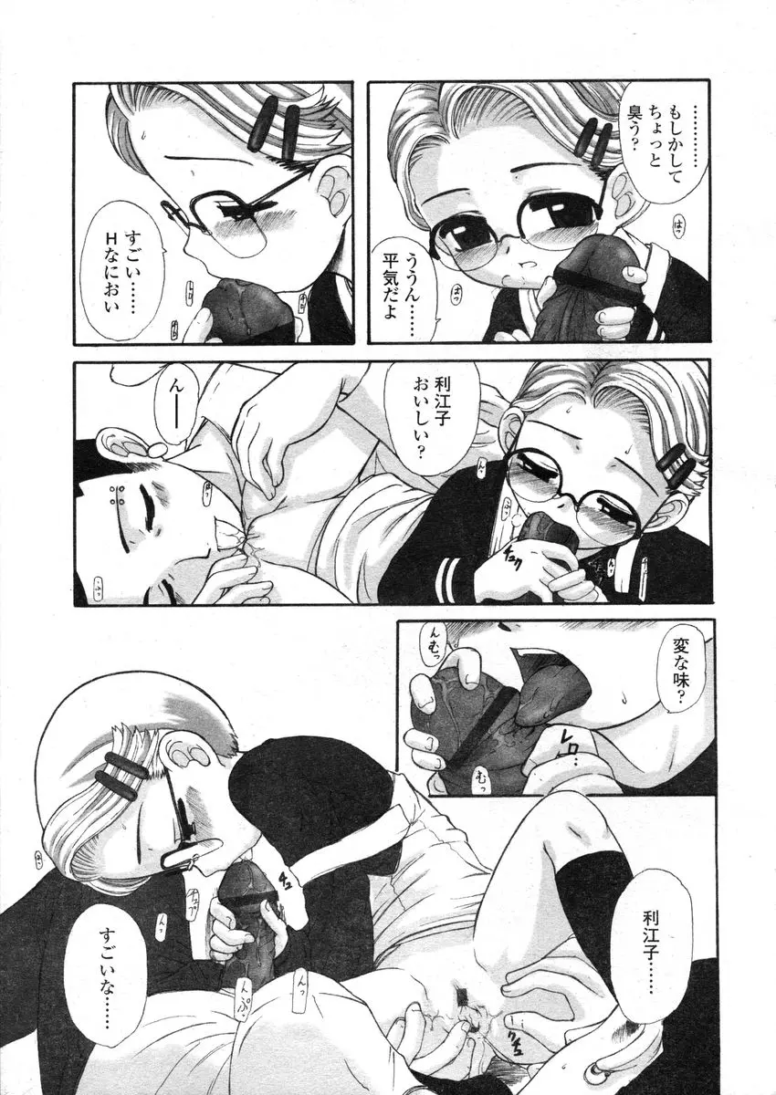 웹툰 이미지 206